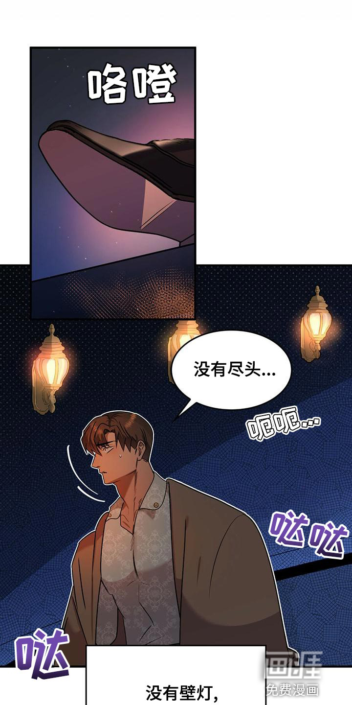 第27话6