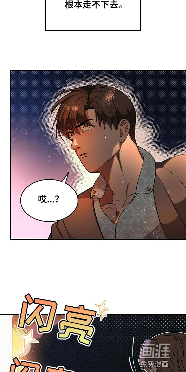 第27话7