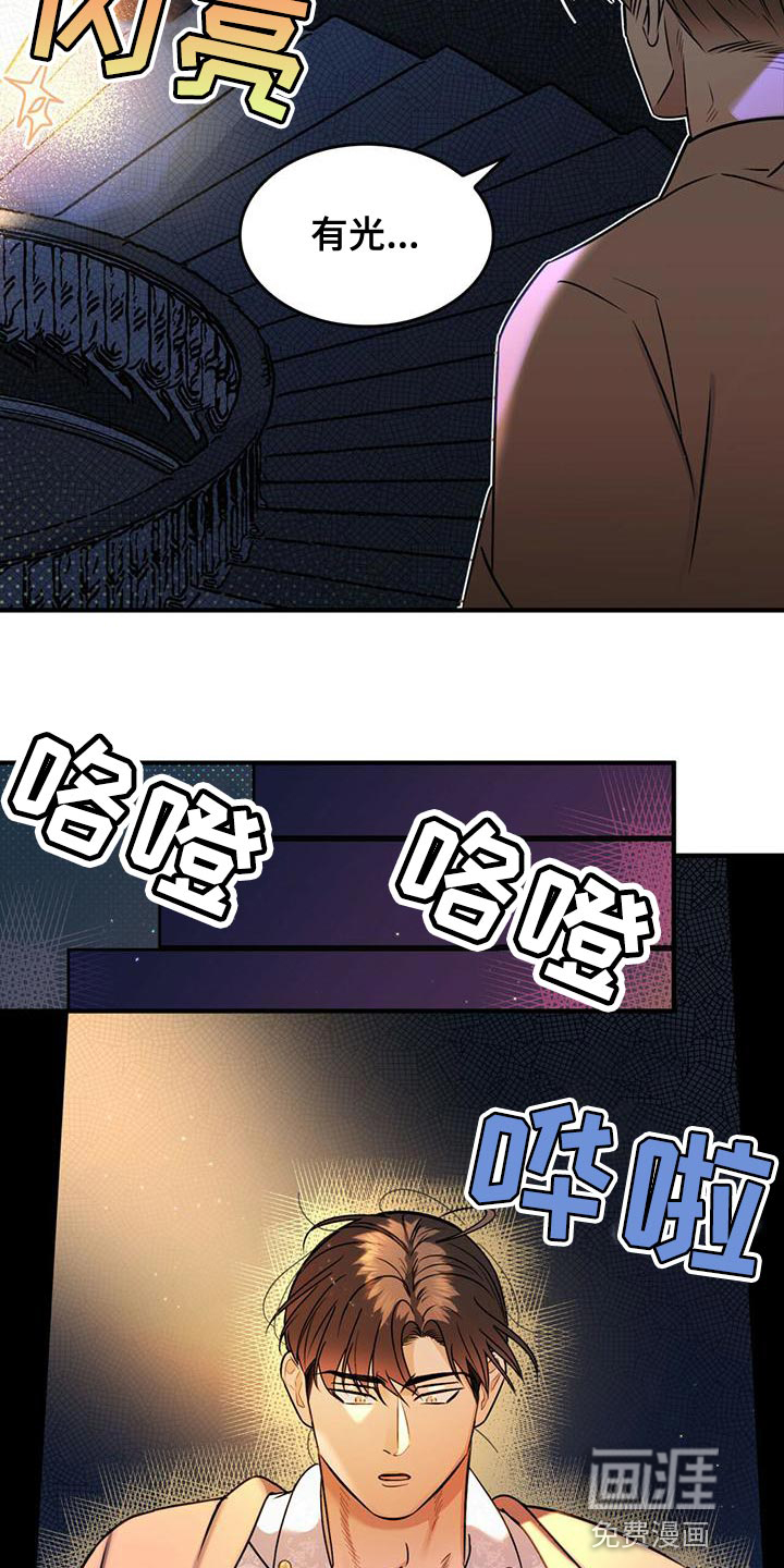 第27话8