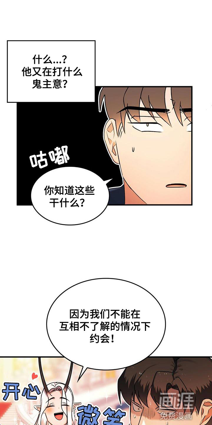 第26话0