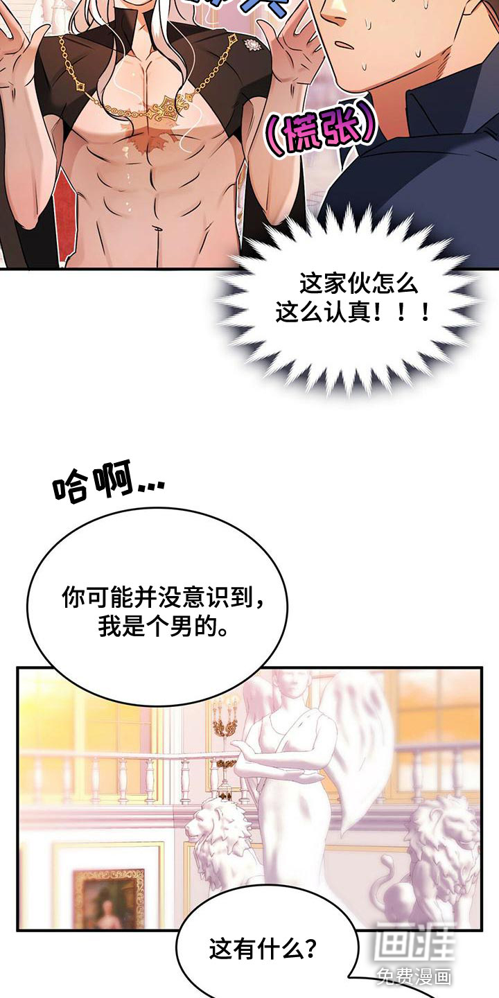 第26话1