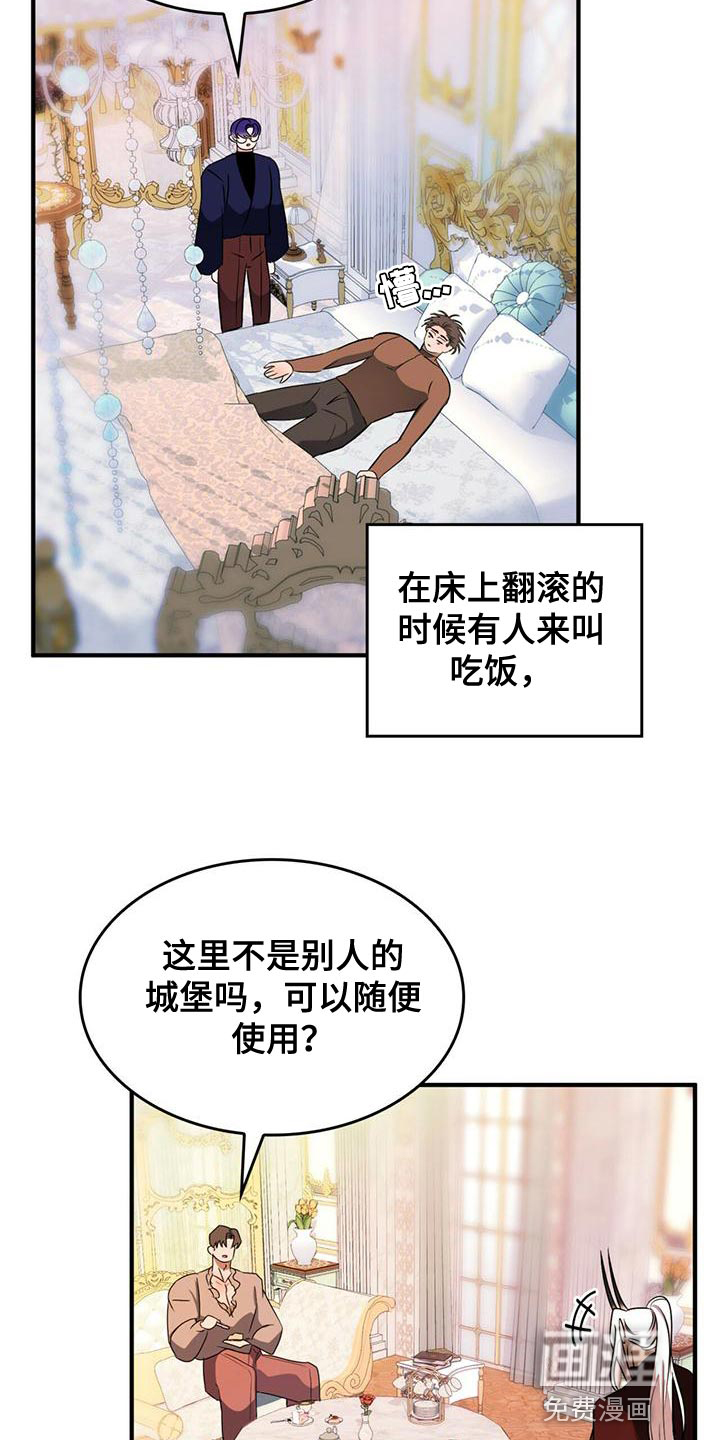 第26话11