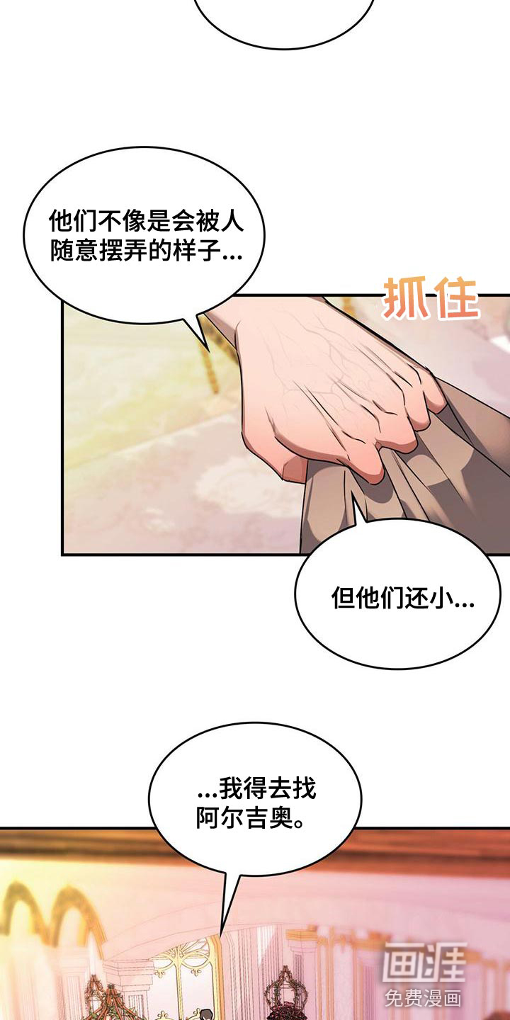 第26话14