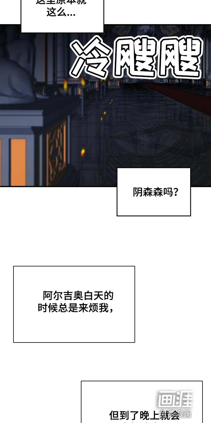 第26话17