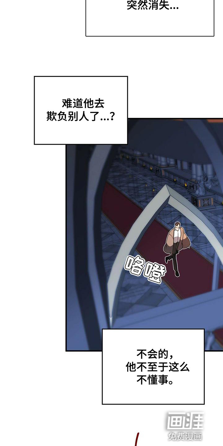 第26话18