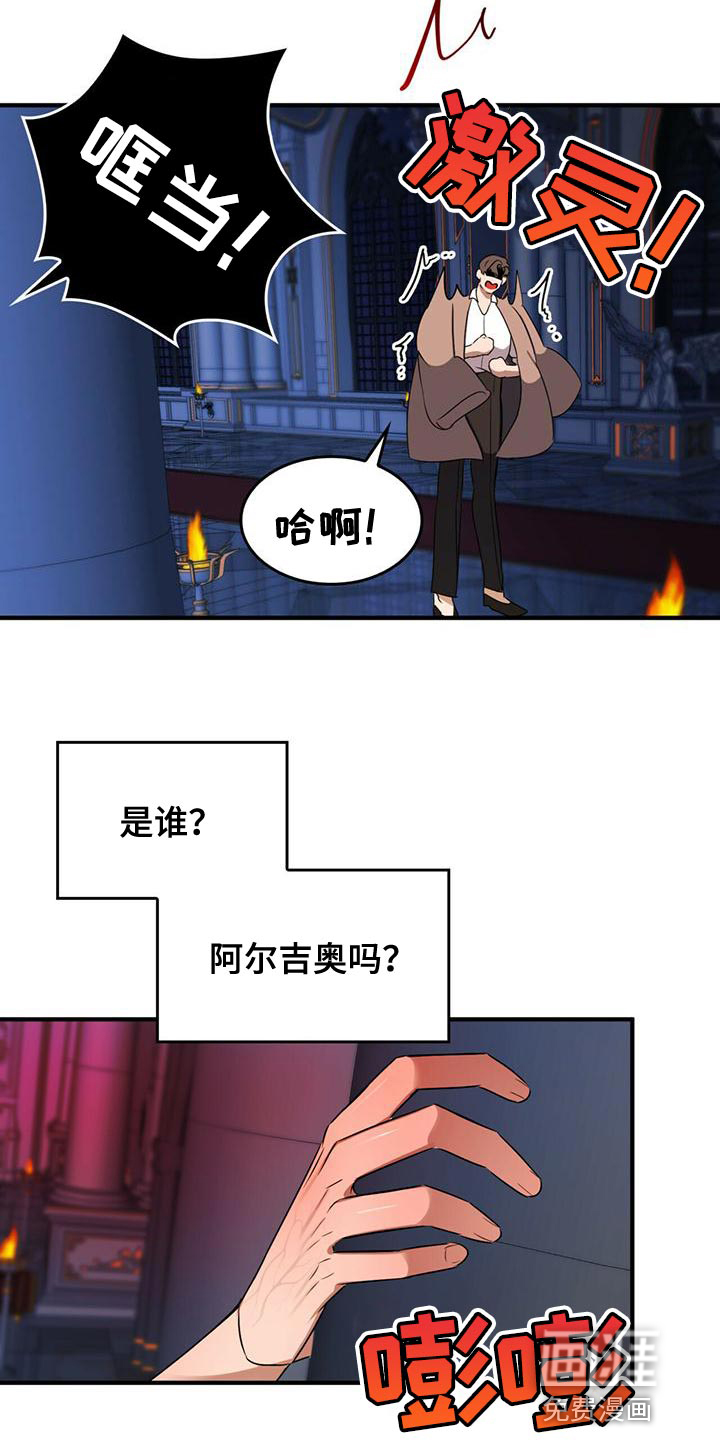 第26话19