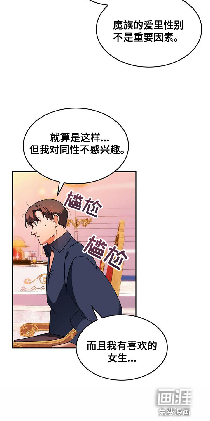 第26话2