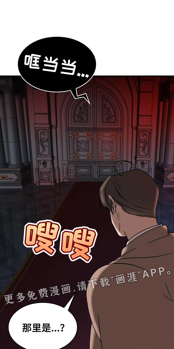 第26话20