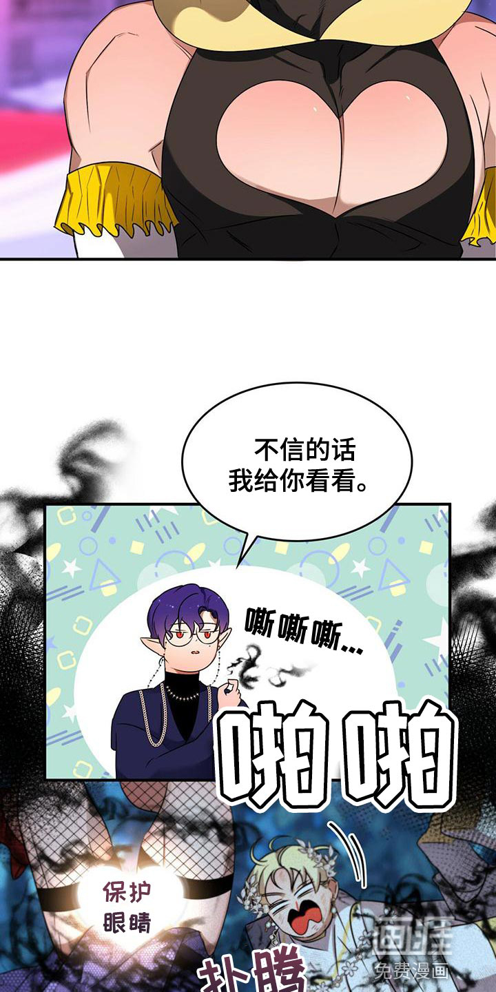第25话1