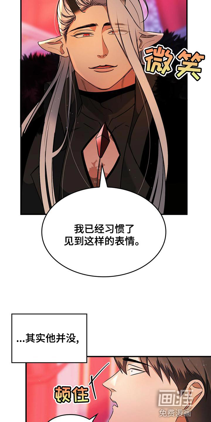 第25话10