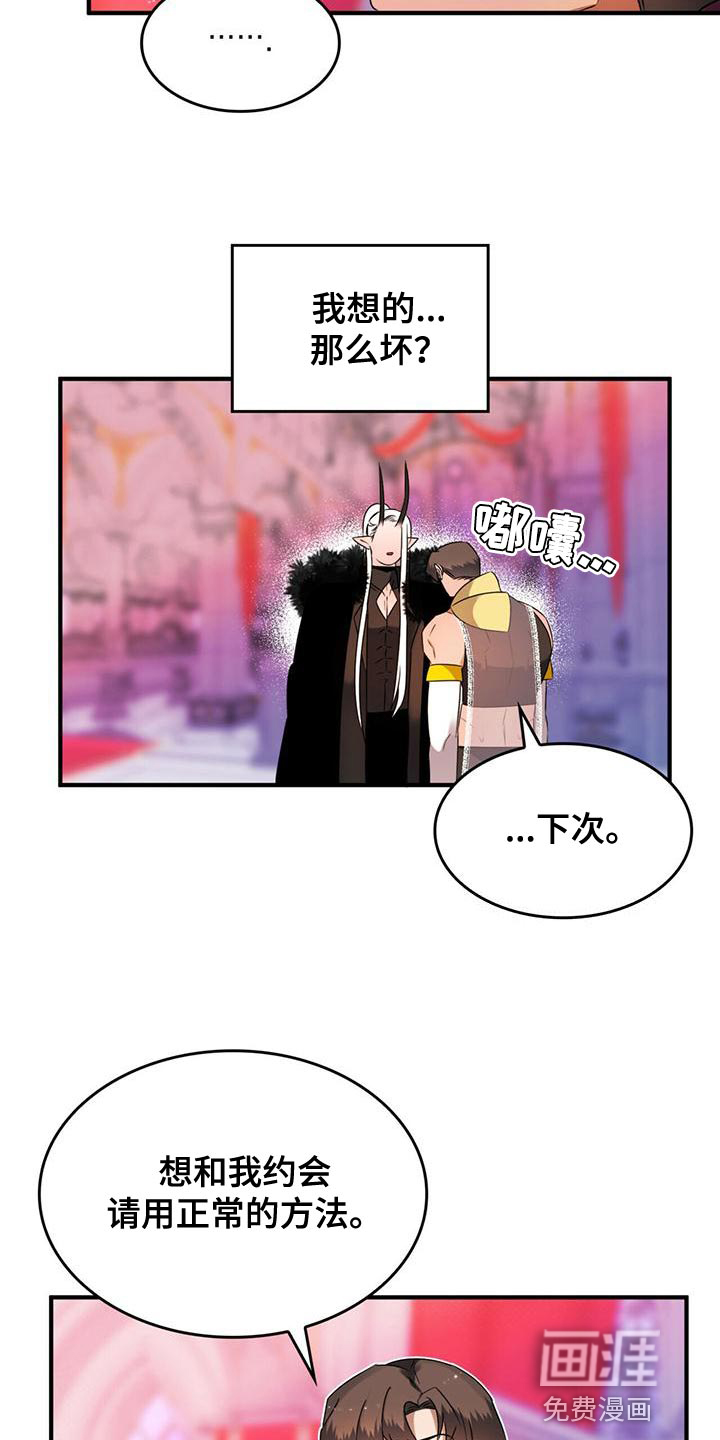 第25话11