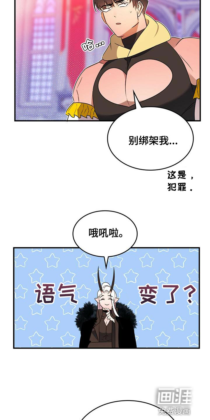 第25话12