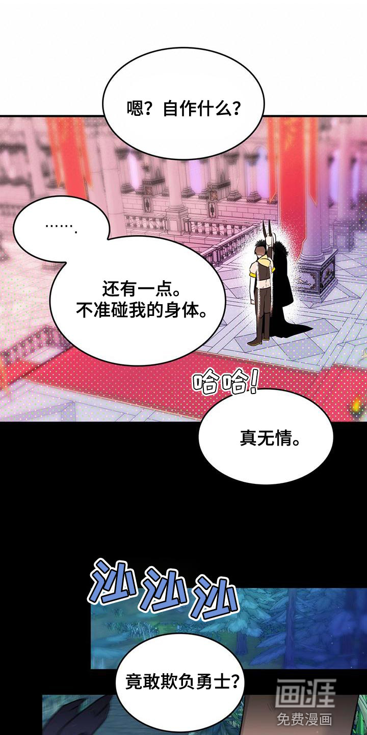 第25话14