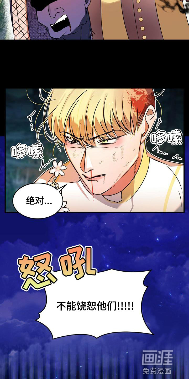 第25话16