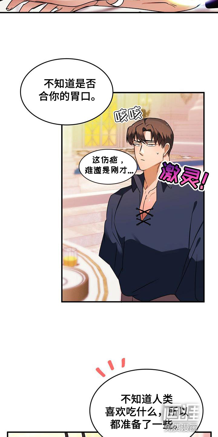 第25话18