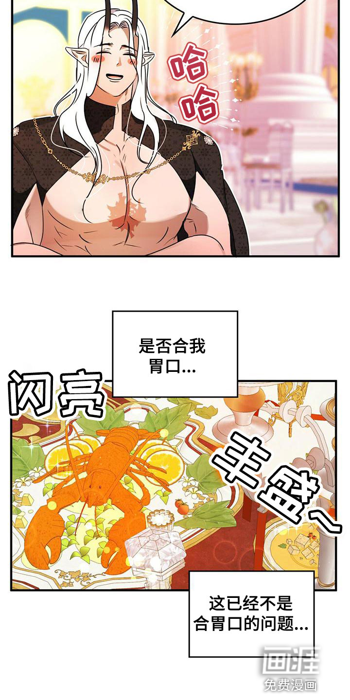 第25话19