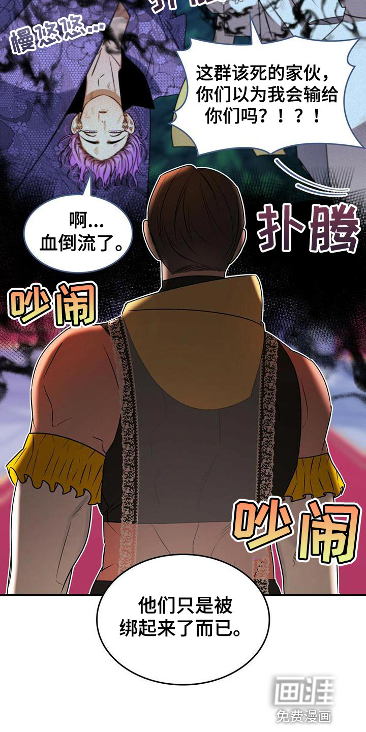 第25话2