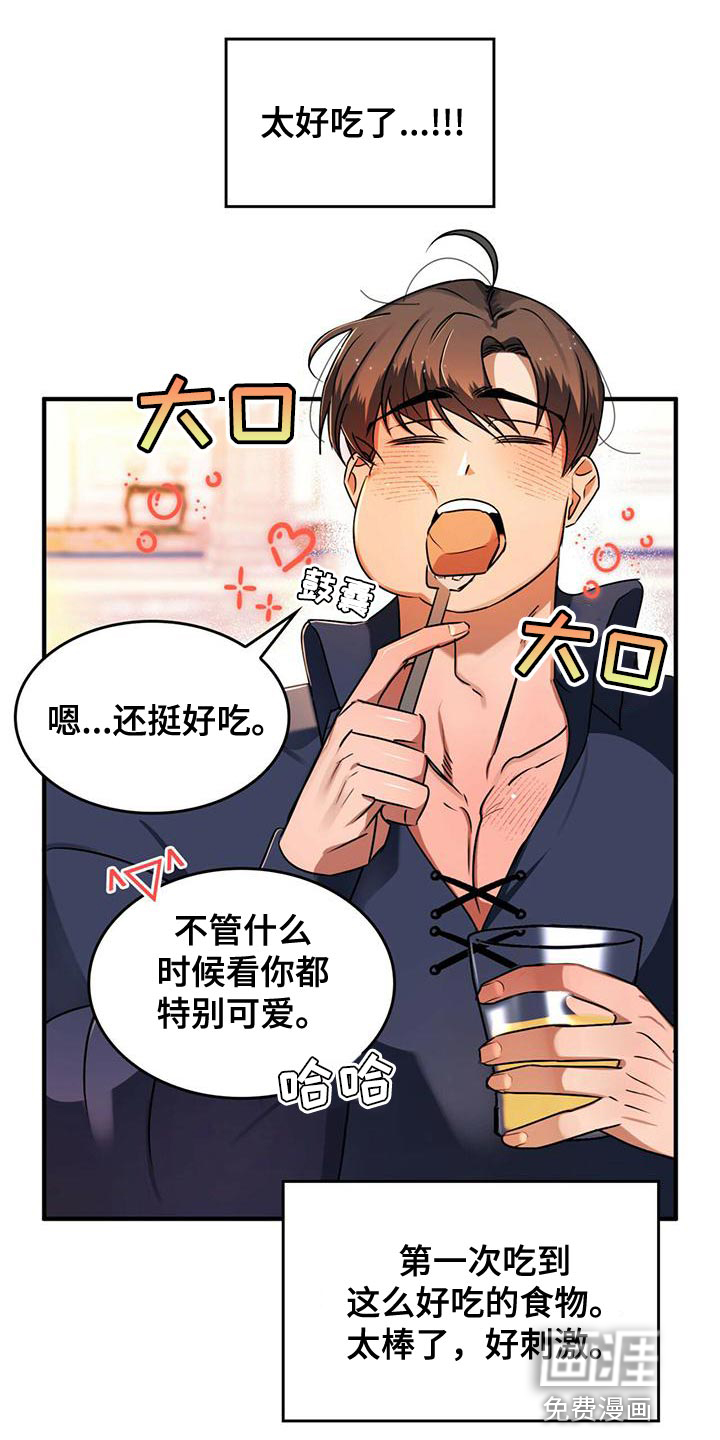 第25话20