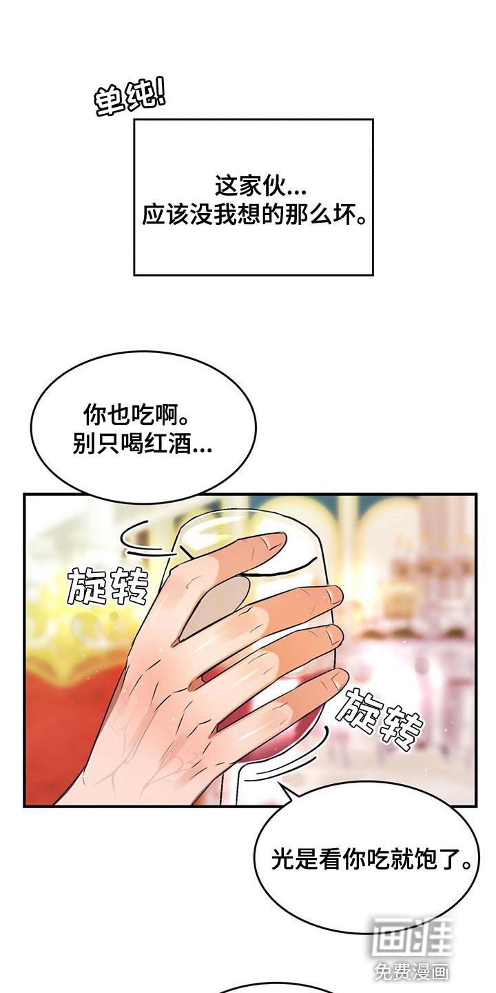 第25话21