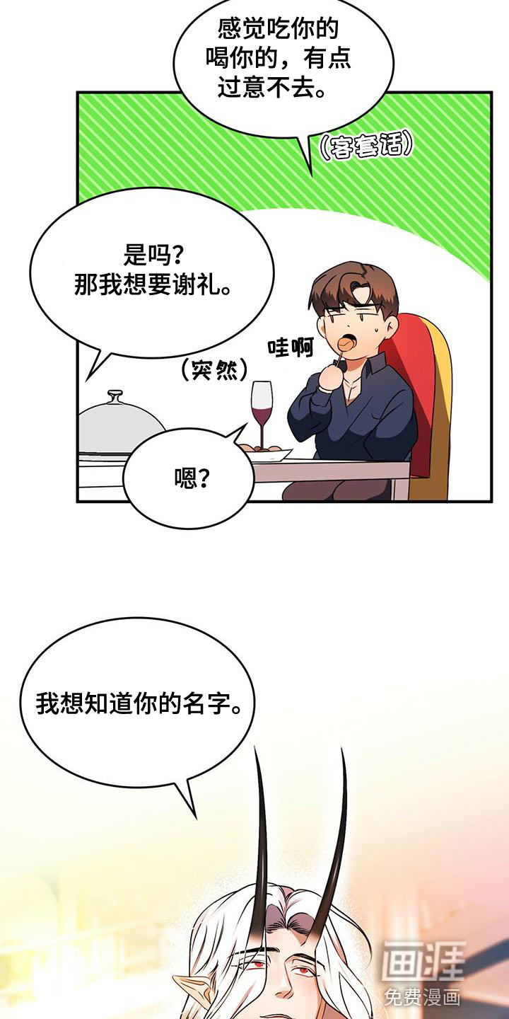 第25话22