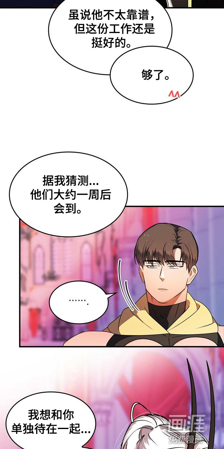 第25话5