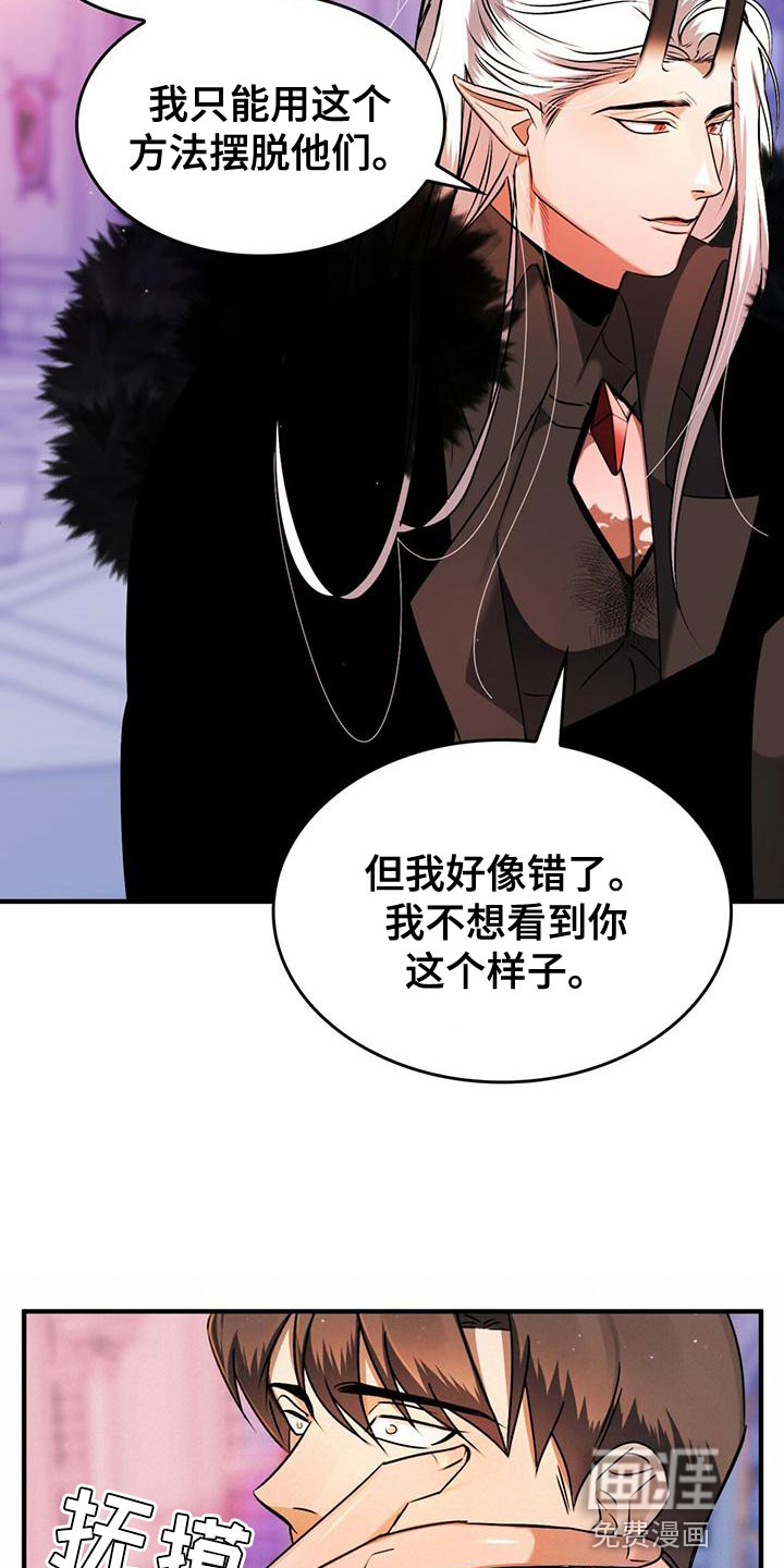 第25话6