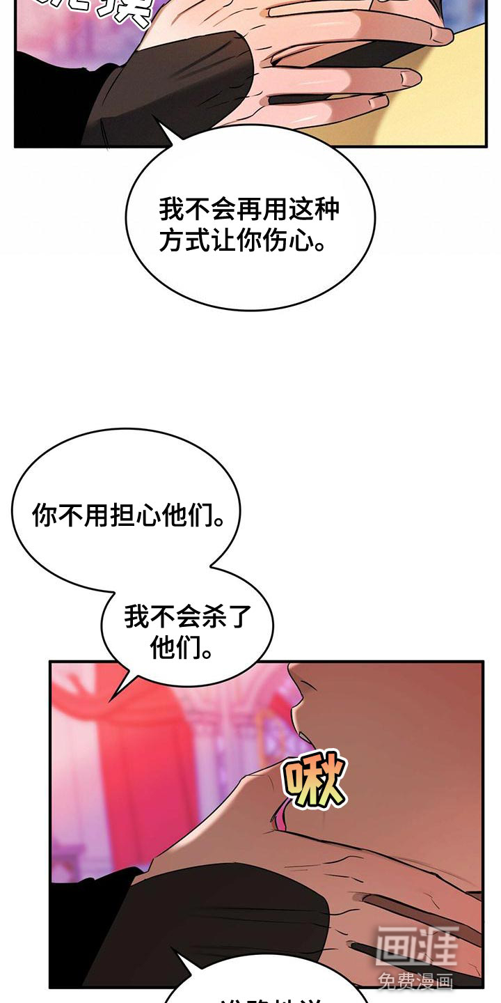 第25话7