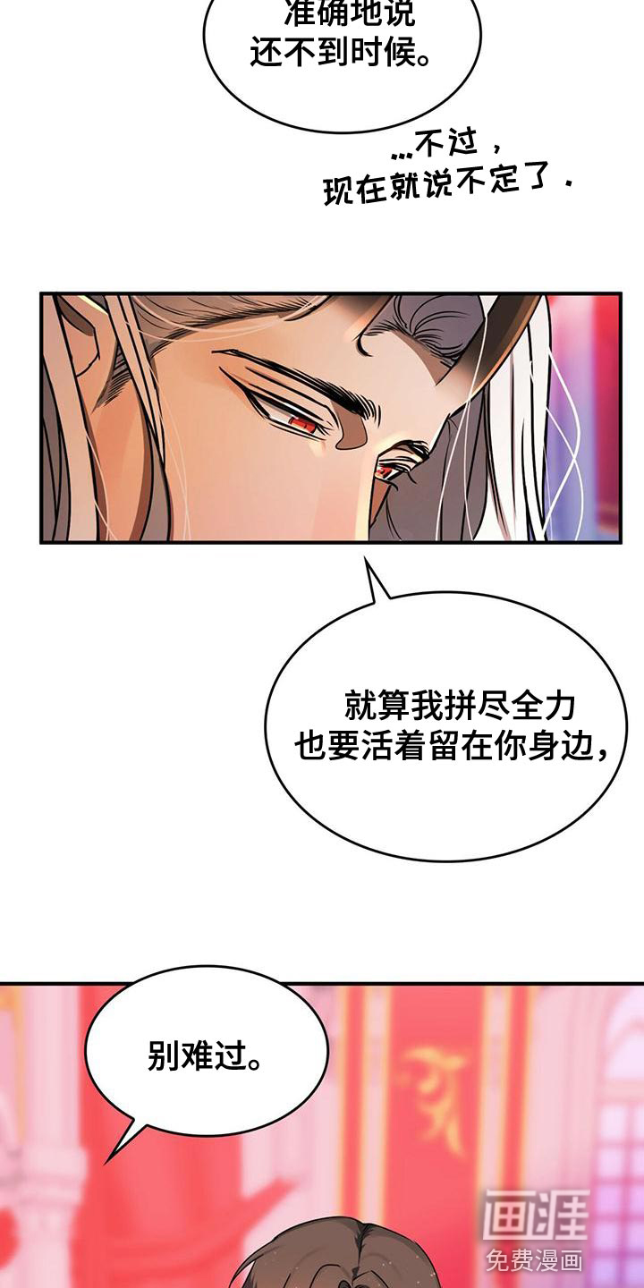 第25话8