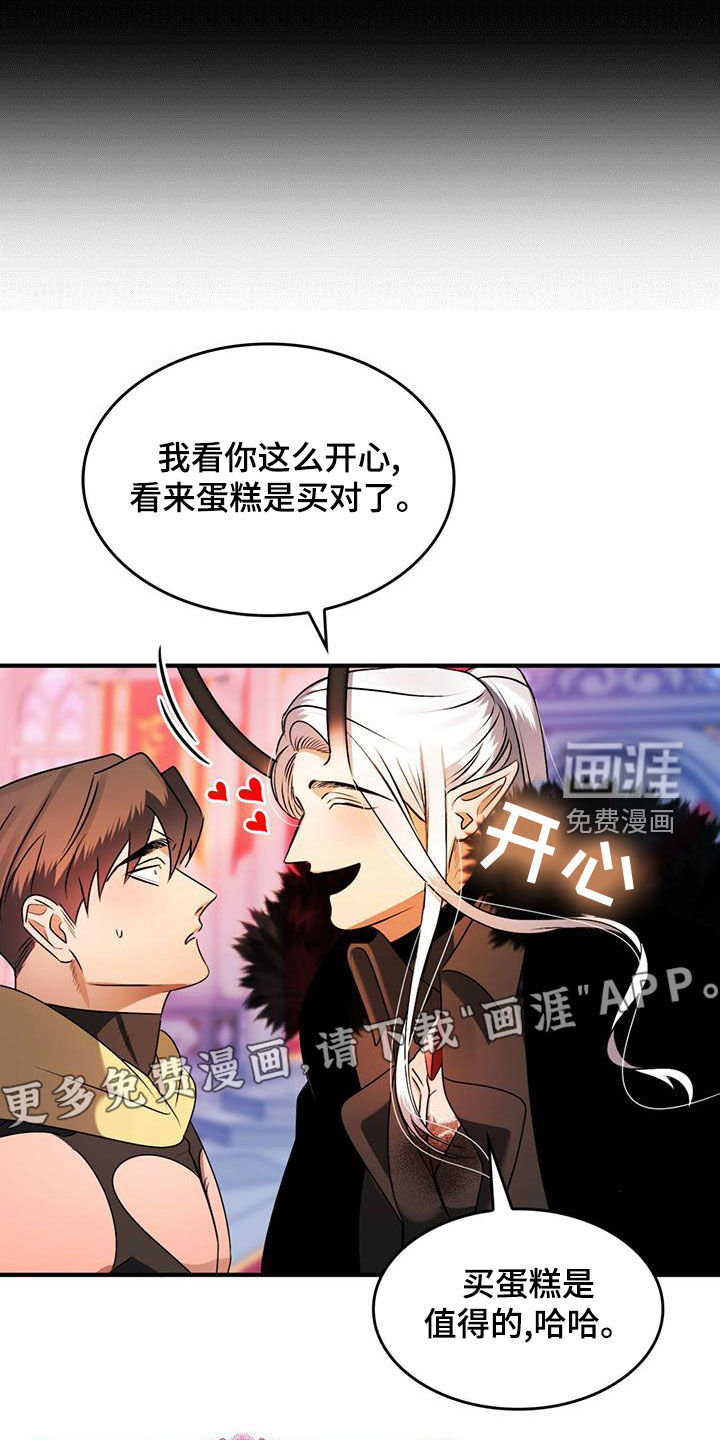 第24话1