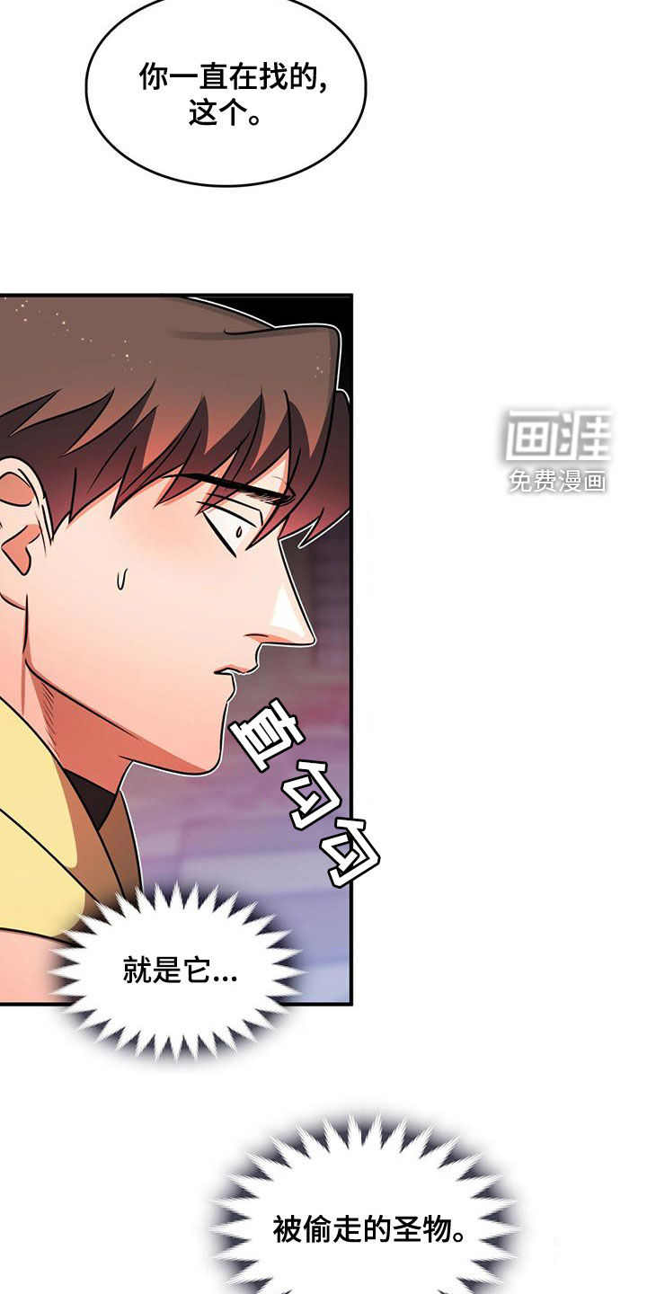 第24话10