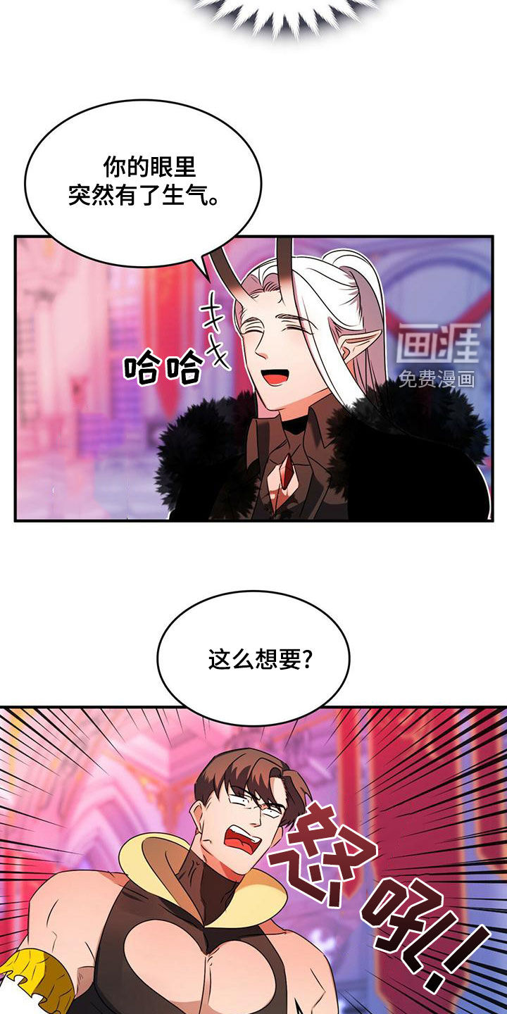 第24话11