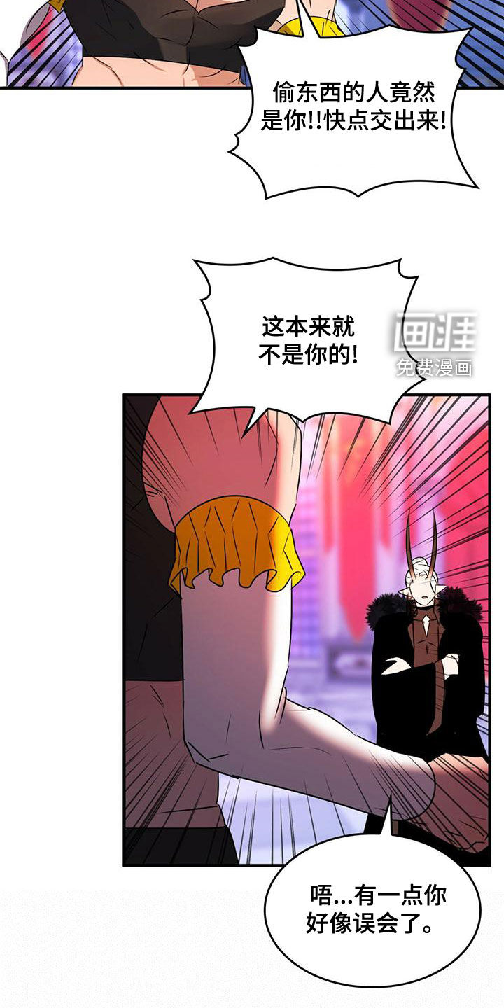 第24话12