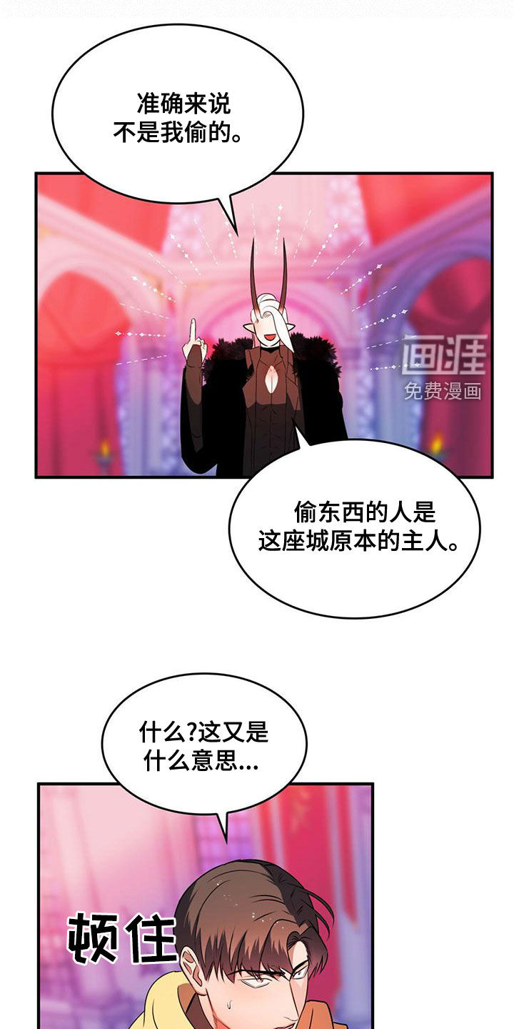 第24话13