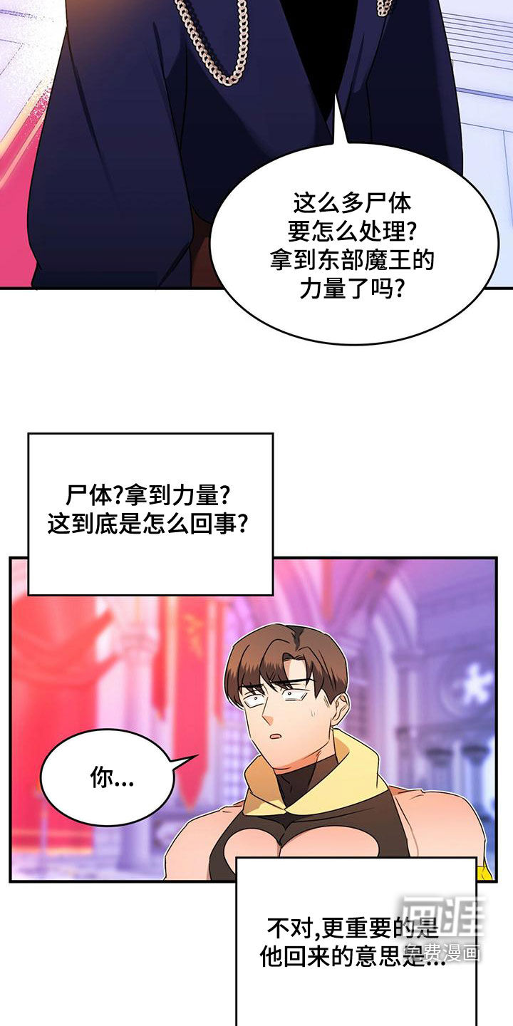 第24话16