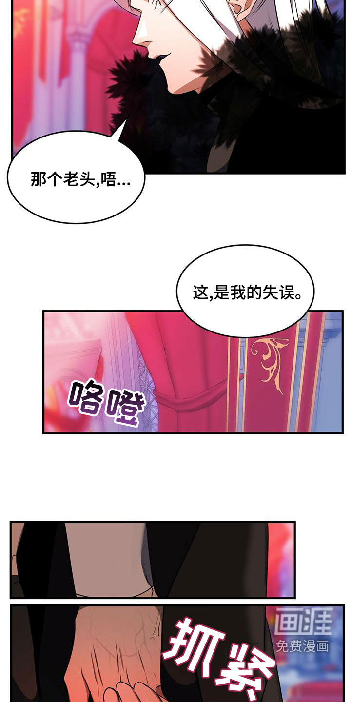 第24话19
