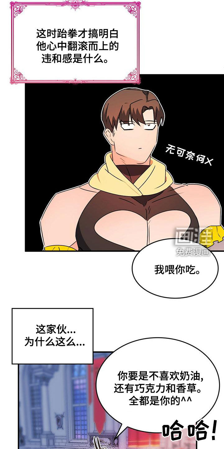 第24话2