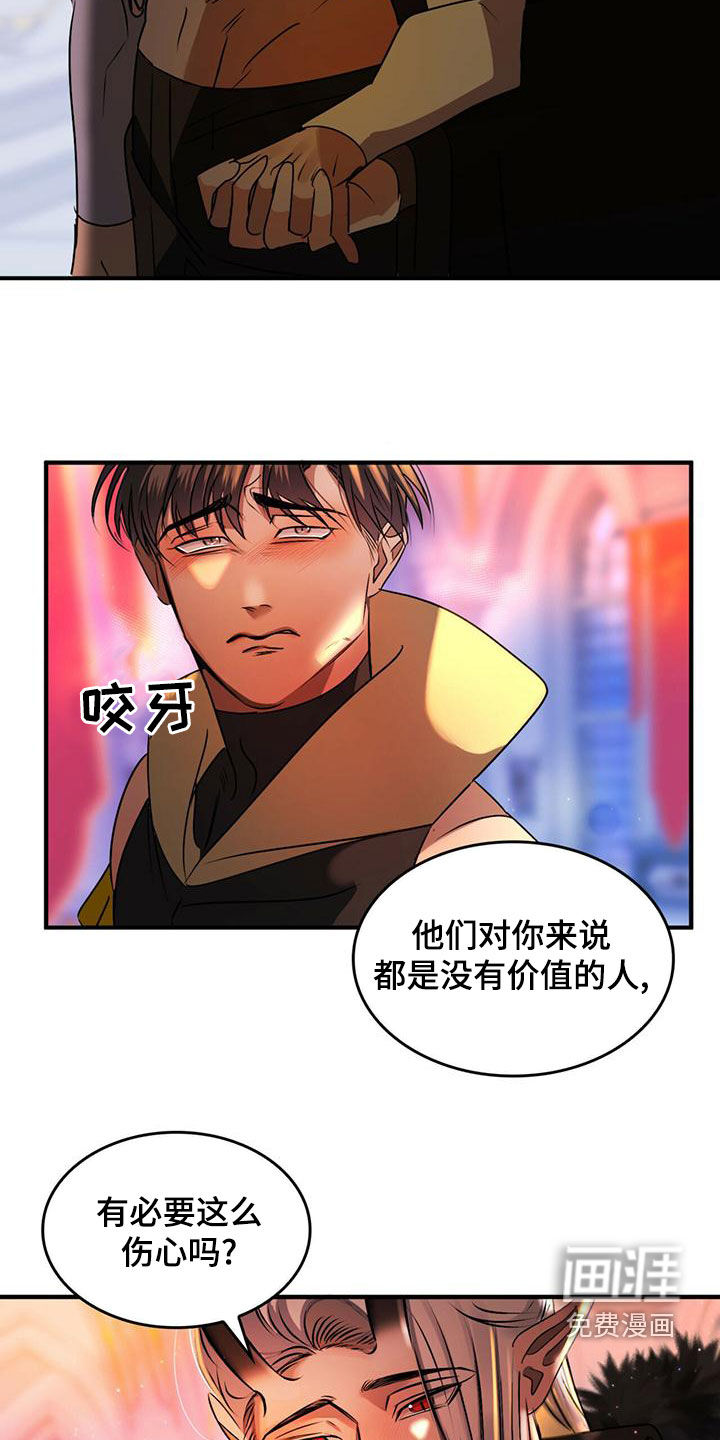第24话21