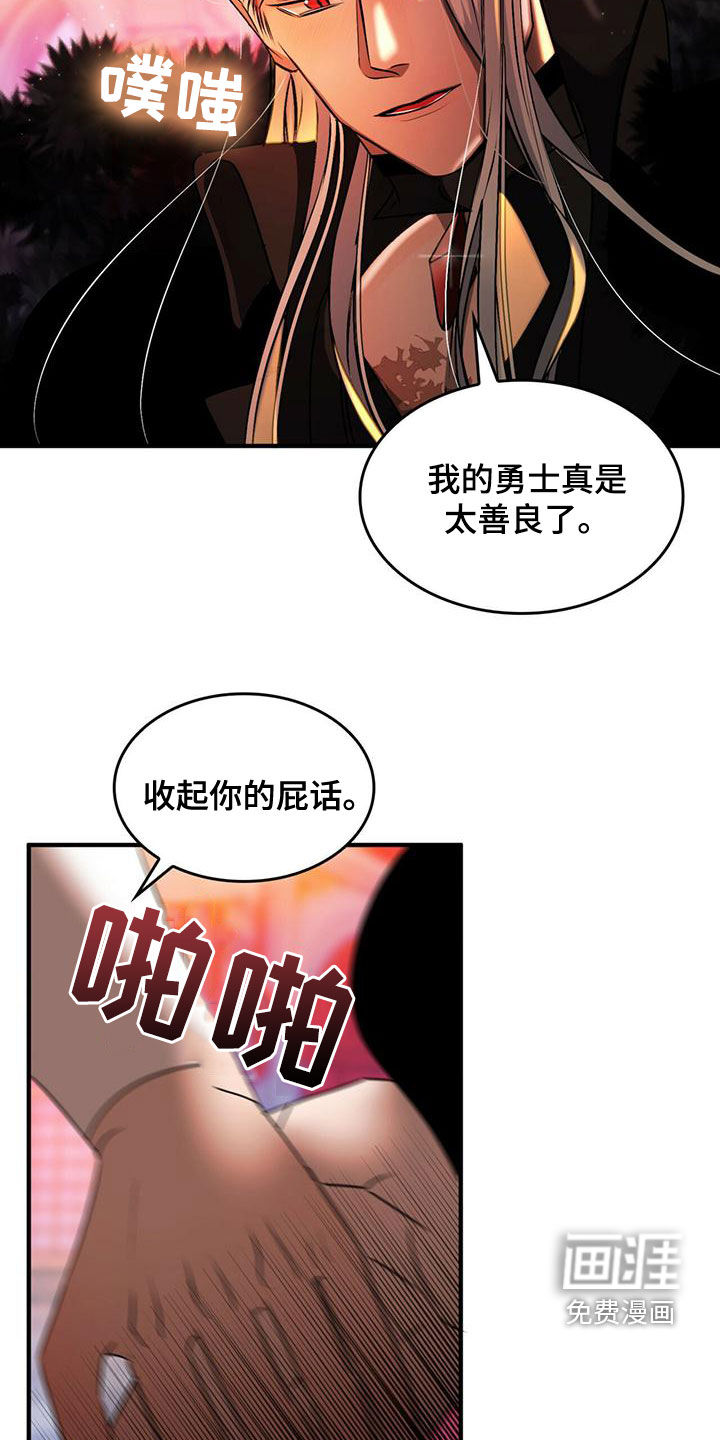 第24话22