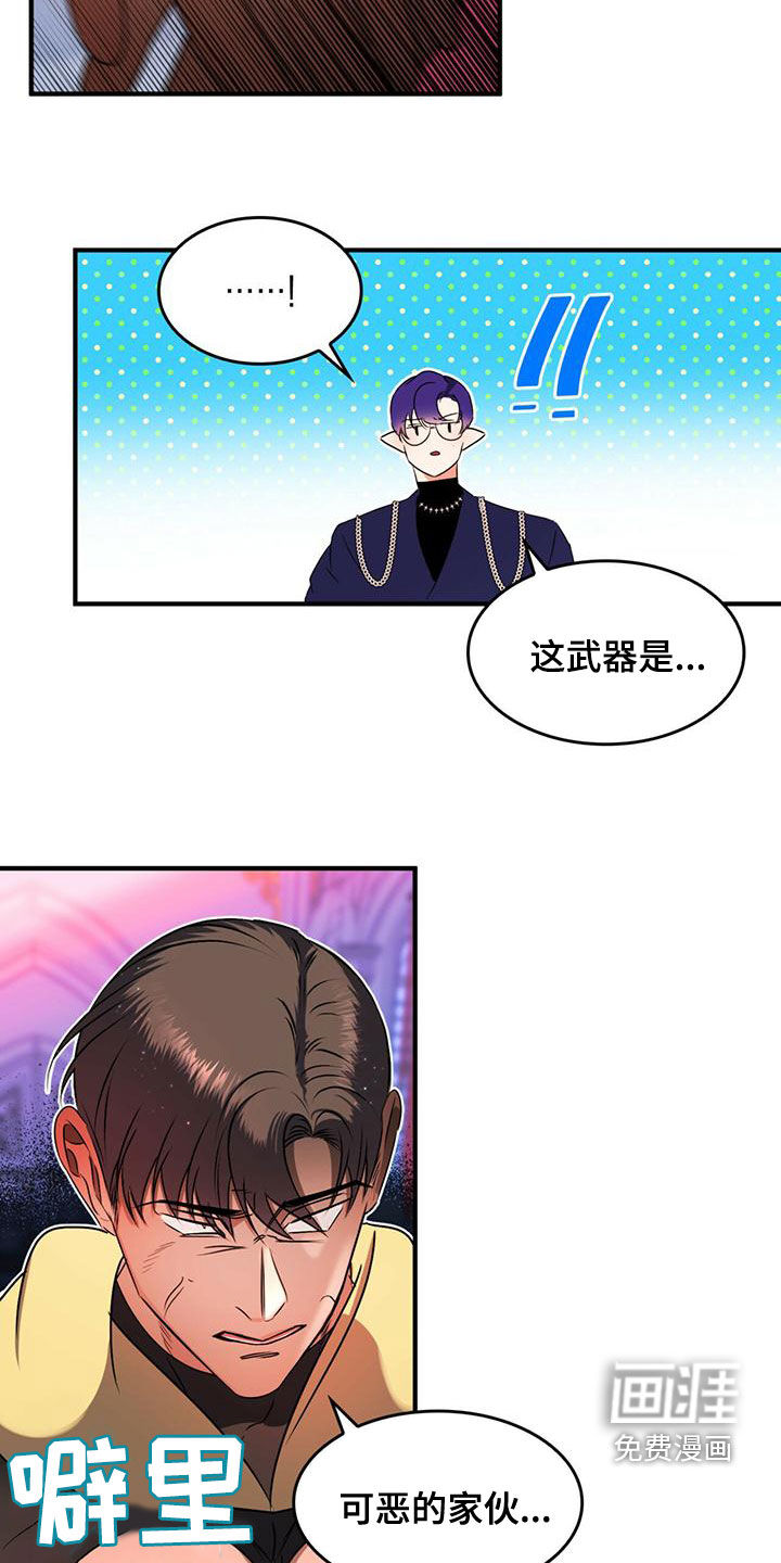 第24话23