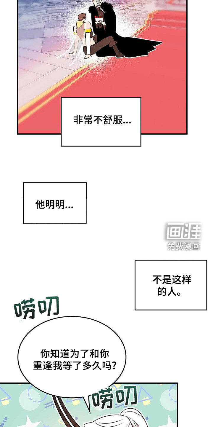 第24话3