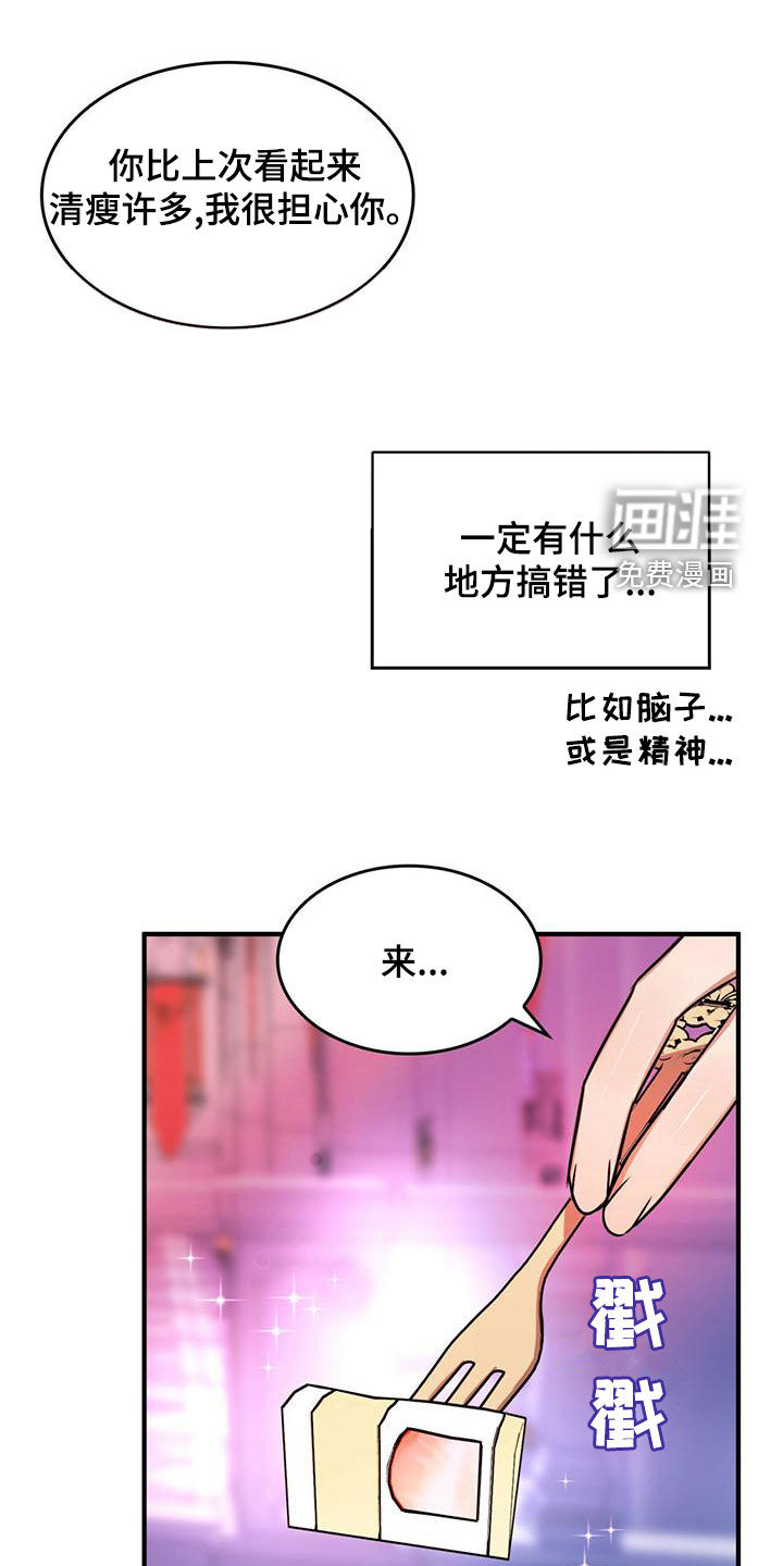 第24话5