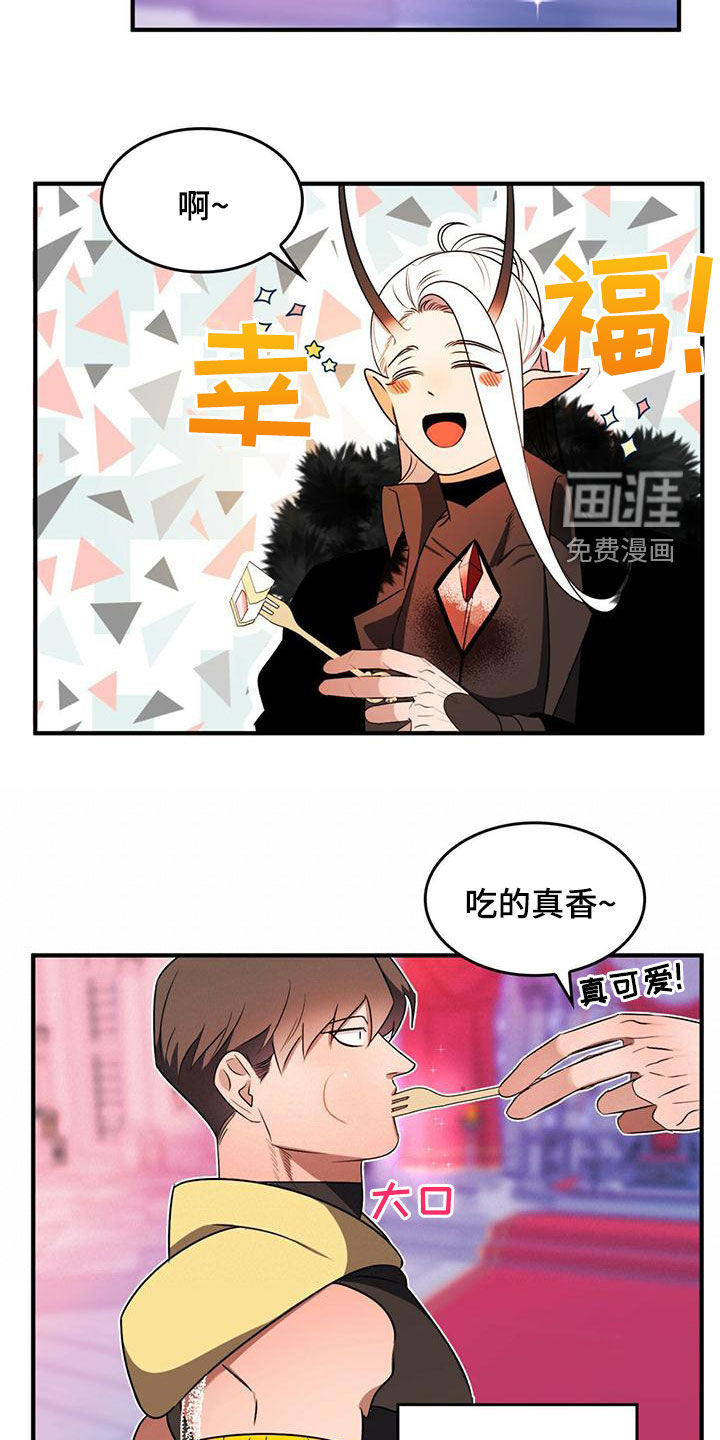 第24话6