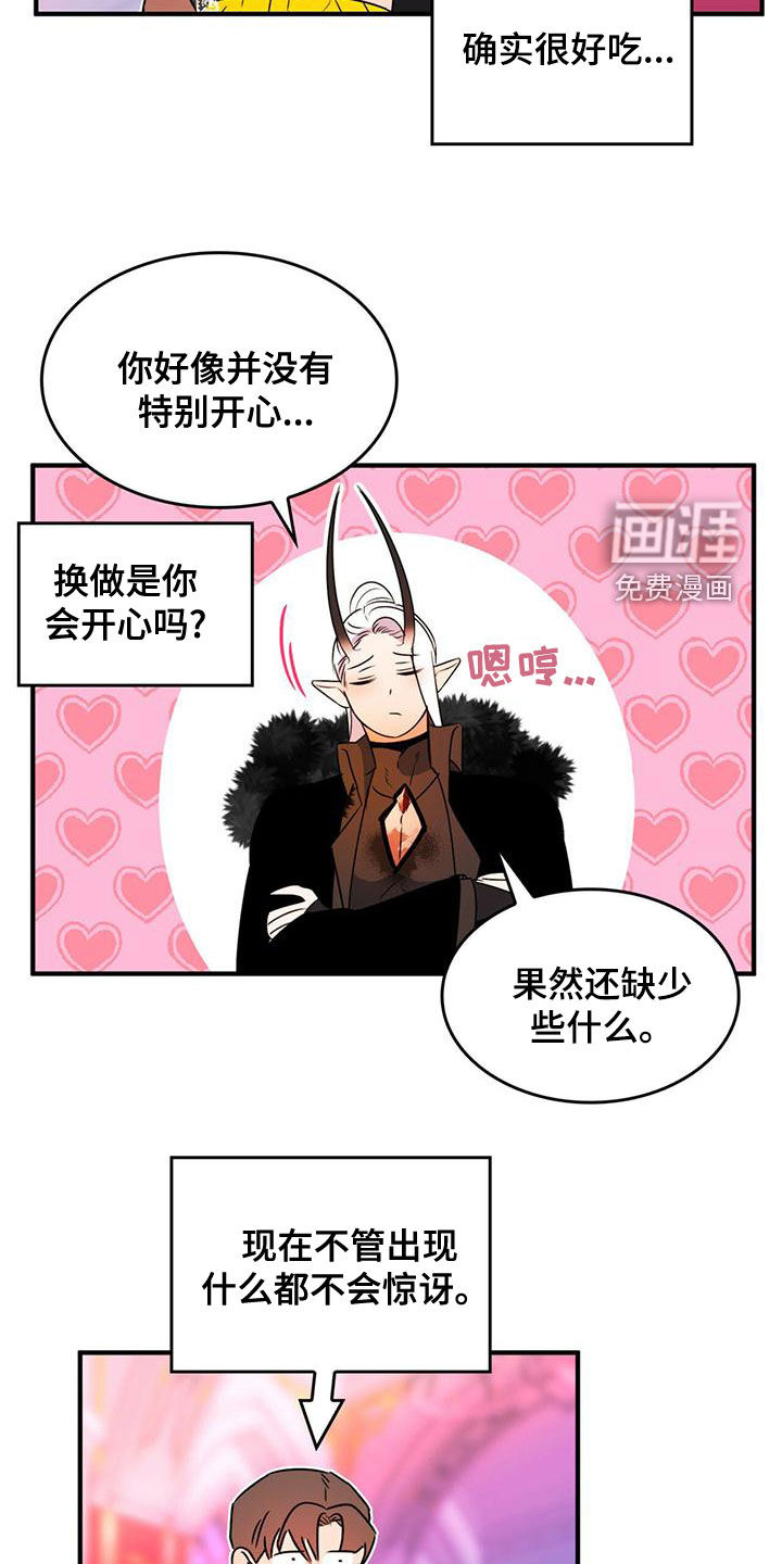 第24话7