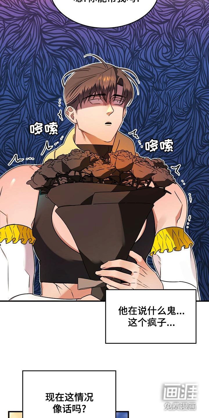 第23话1