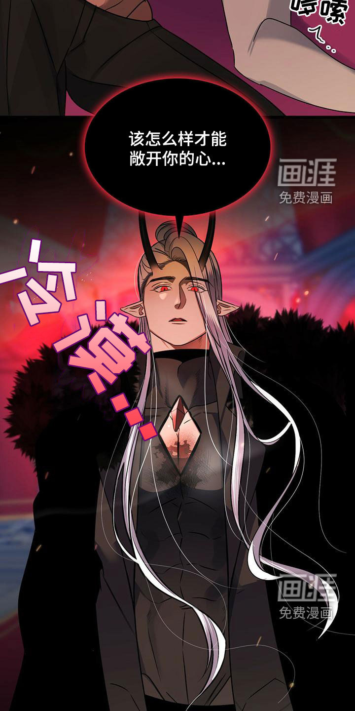 第23话10