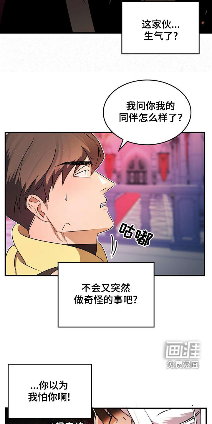 第23话11
