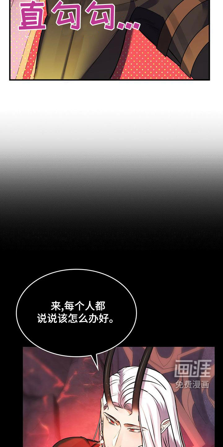 第23话13