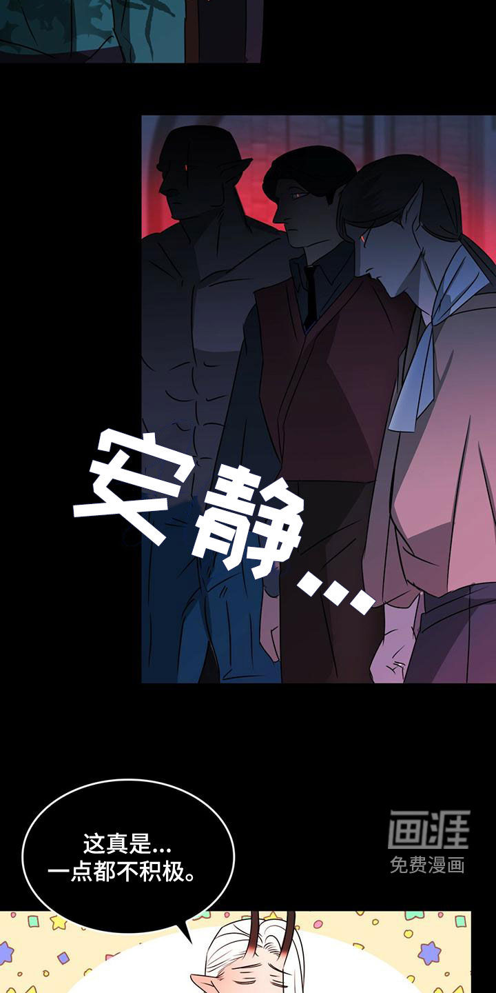 第23话15