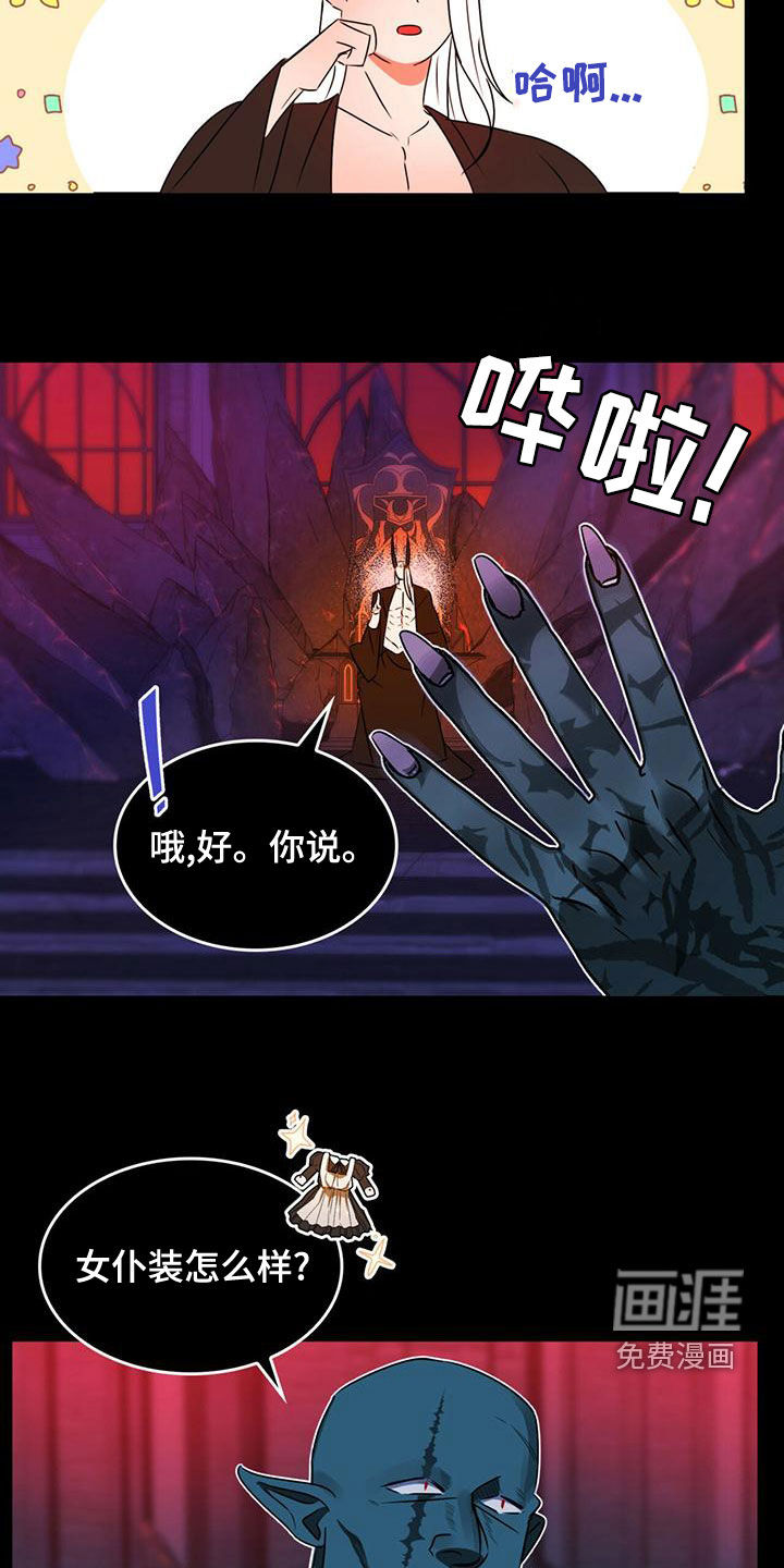 第23话16