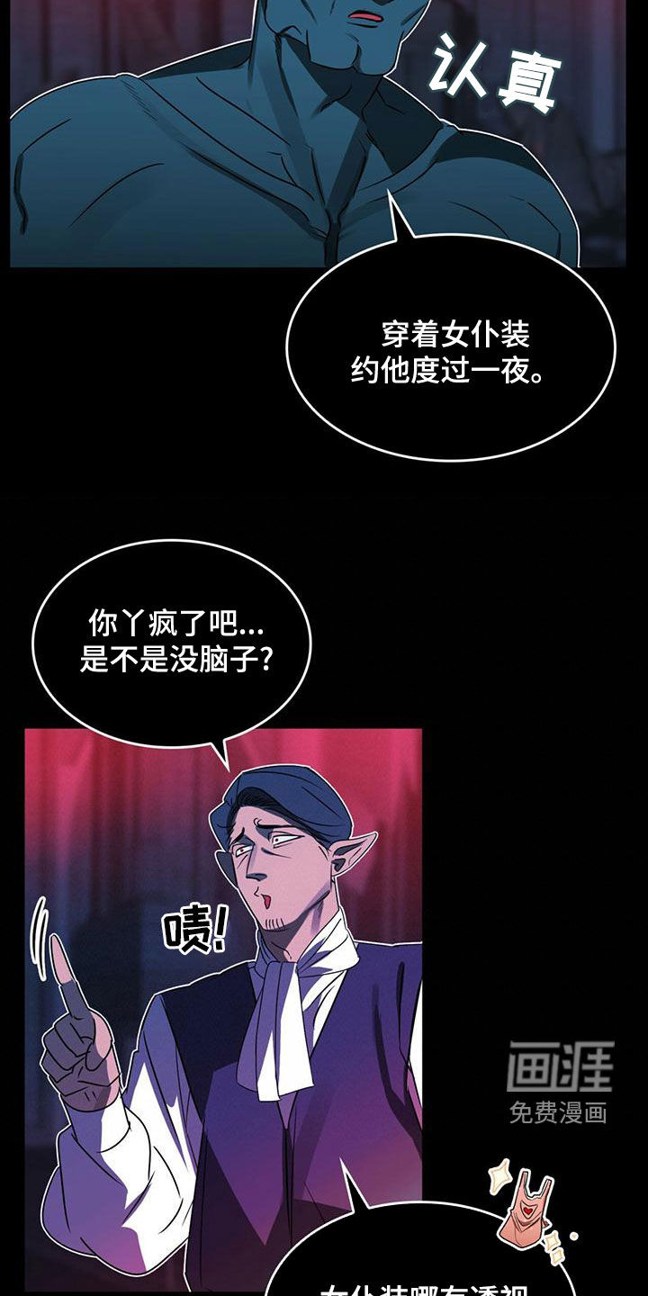 第23话17